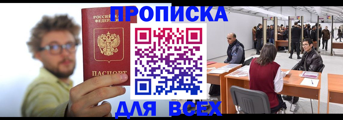 регистрация для дет. сада в Агрызе